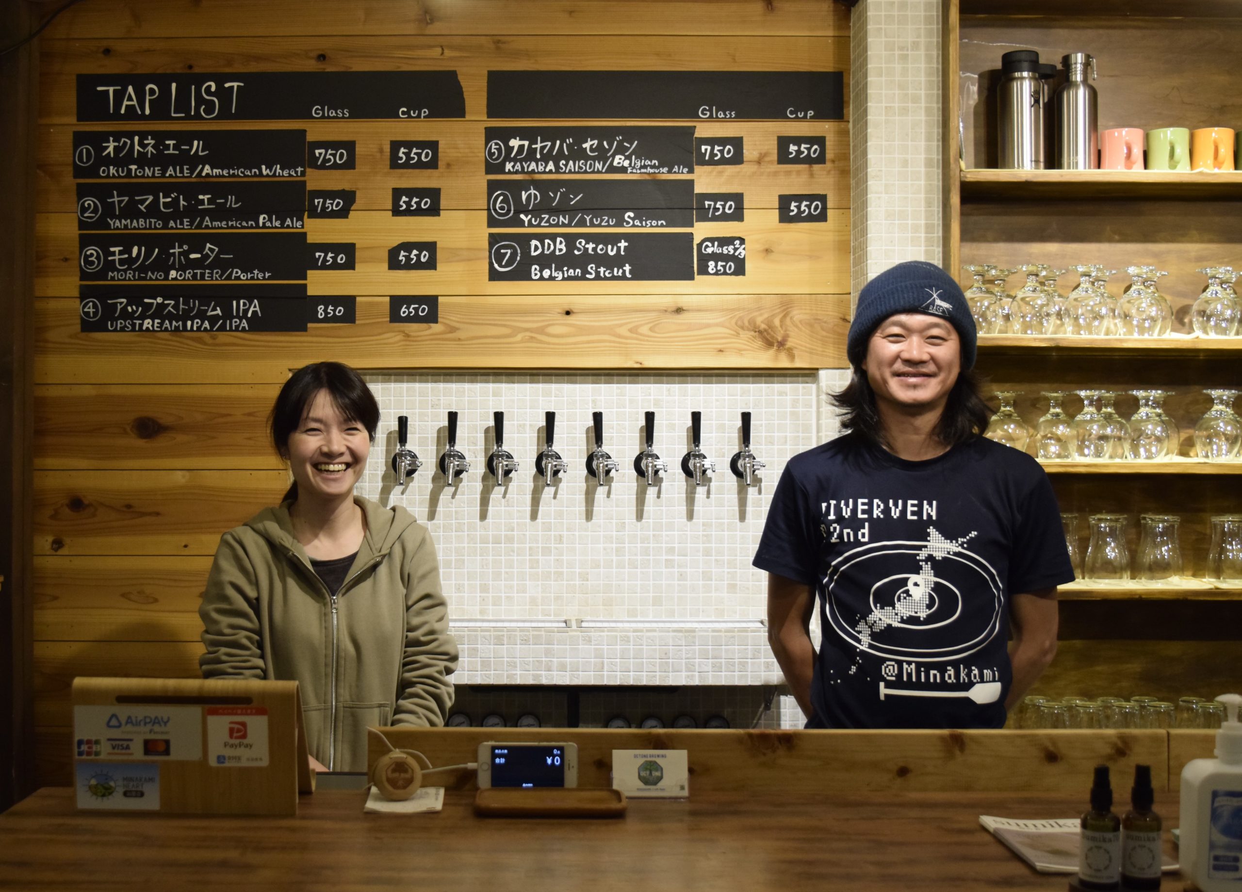 オクトワン OCTONE Brewing | 水上温泉リノベーションまちづくり